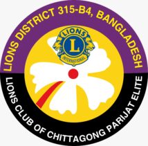 Lions Club of Chittagong Parijat Elite